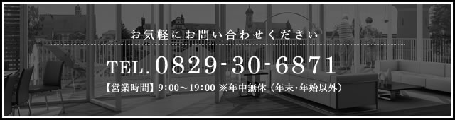 お気軽にお問い合わせください TEL 090-9694-2119 【営業時間】金・土 19時～21時